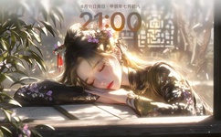 顶流RAPPER女公开裸露下身